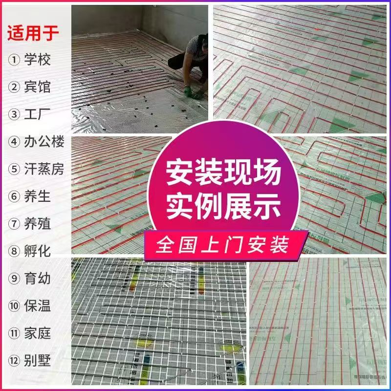 和硕县 石墨烯电地暖公司哪家好？售后保障深度解析